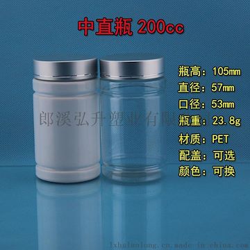 PET，中直200cc，塑料瓶，直筒瓶