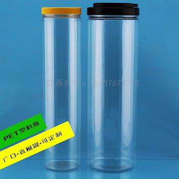 安徽塑料瓶厂家供应PET直筒罐7.5*31