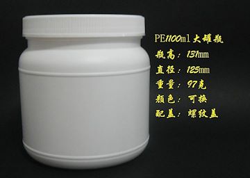 塑料瓶,PE1100ml,大罐